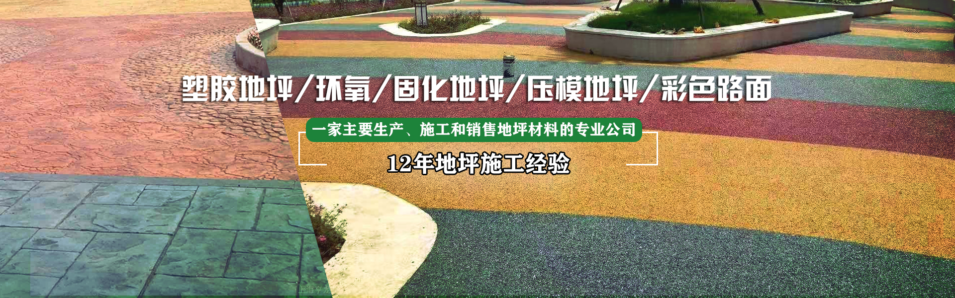 南京拓彩建筑工程有限公